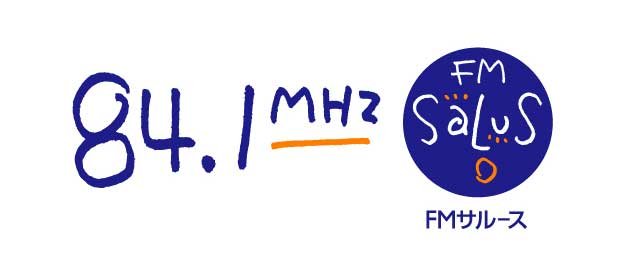 FMサルース 84.1MHz