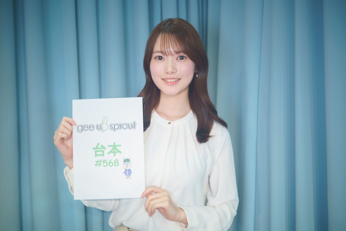 野田さつき